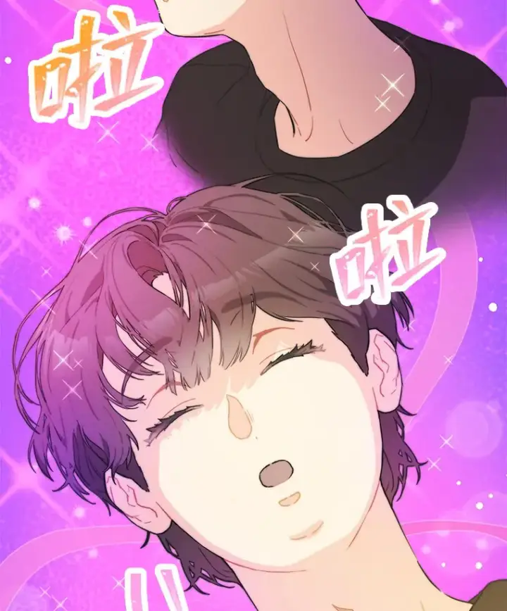 《靠手艺红出圈的糊团爱豆》17.一波三折图12