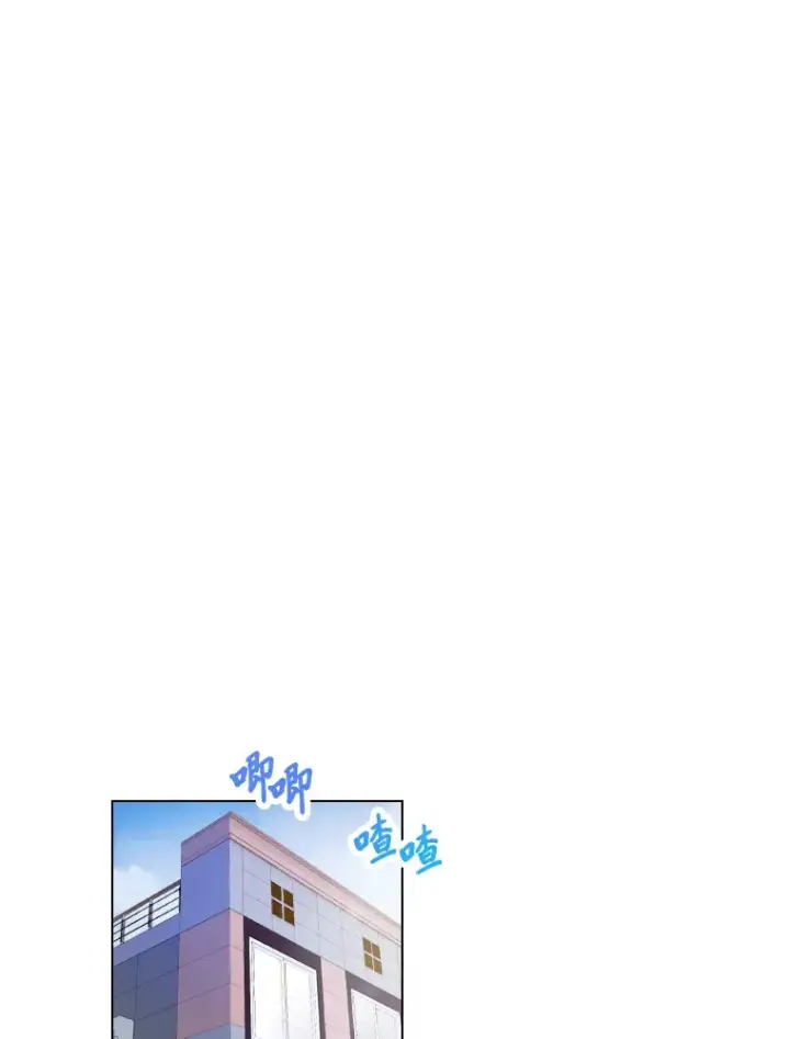 《靠手艺红出圈的糊团爱豆》17.一波三折图121