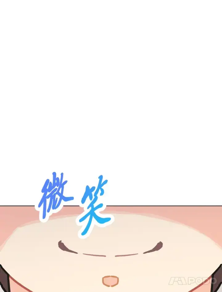 《靠手艺红出圈的糊团爱豆》17.一波三折图14