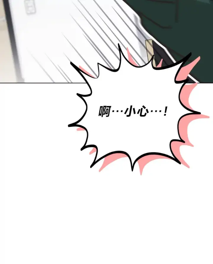 《靠手艺红出圈的糊团爱豆》17.一波三折图55