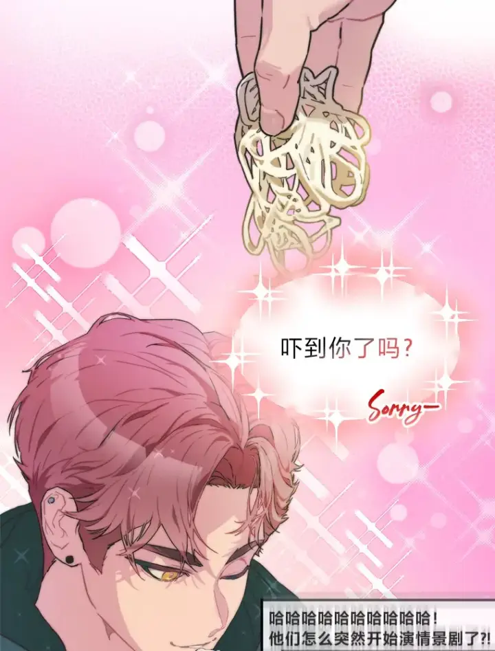 《靠手艺红出圈的糊团爱豆》17.一波三折图72