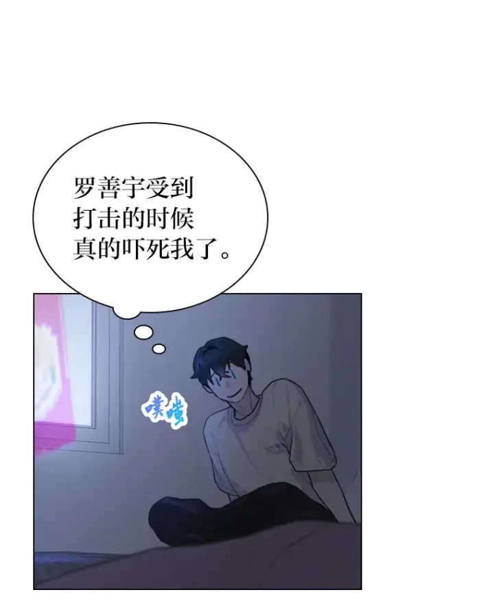 《靠手艺红出圈的糊团爱豆》17.一波三折图94
