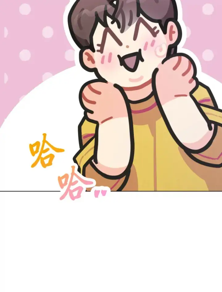 《靠手艺红出圈的糊团爱豆》18.过于理智的人图21