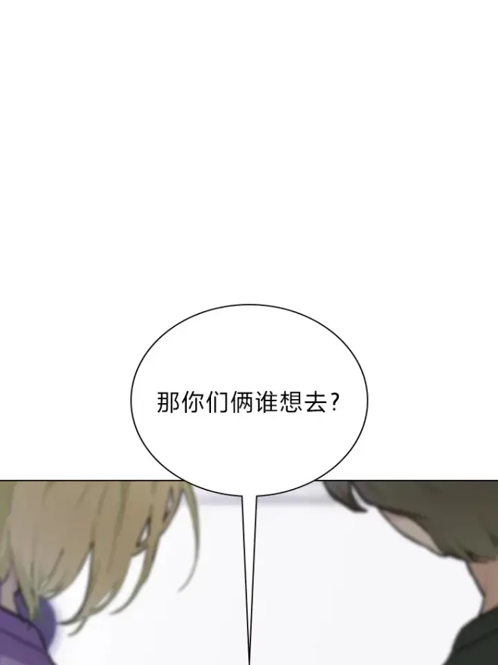 《靠手艺红出圈的糊团爱豆》18.过于理智的人图22