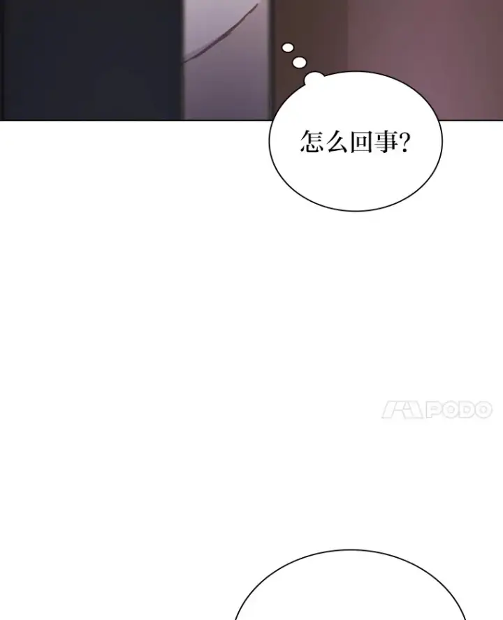 《靠手艺红出圈的糊团爱豆》18.过于理智的人图71