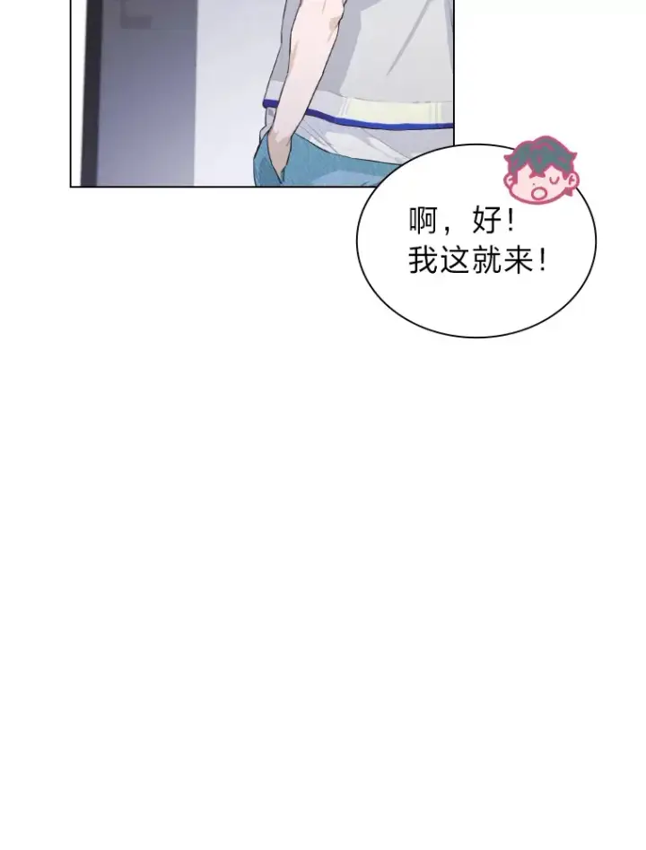《靠手艺红出圈的糊团爱豆》18.过于理智的人图83