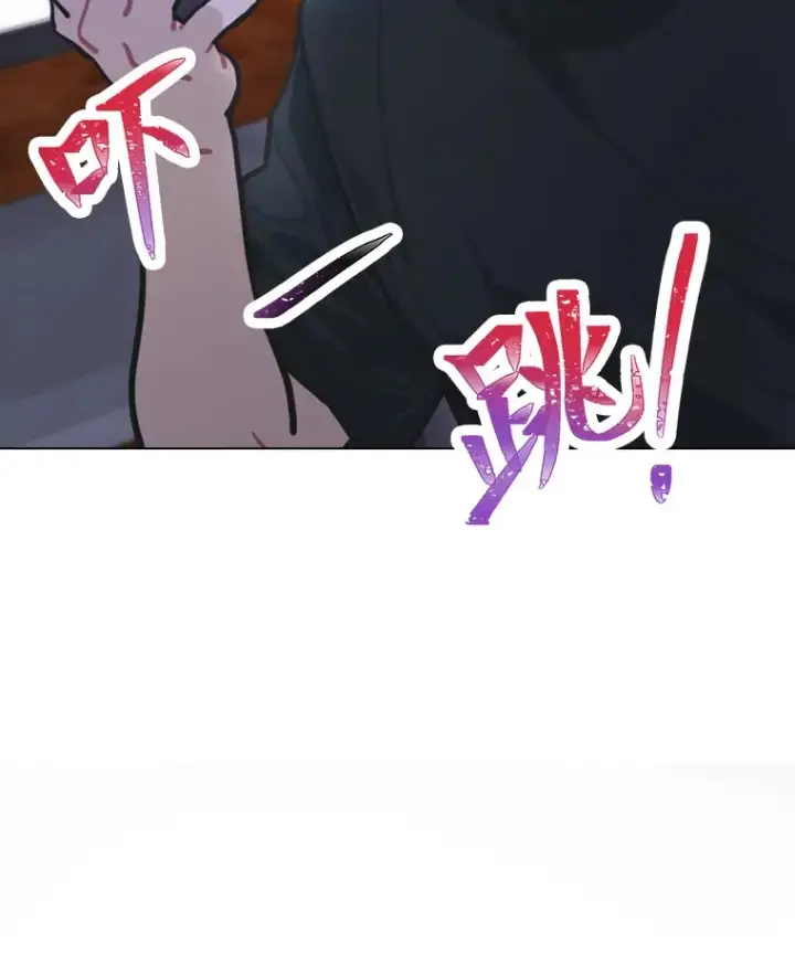 《靠手艺红出圈的糊团爱豆》18.过于理智的人图92