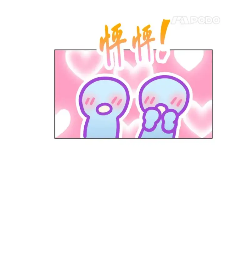 漫画《靠手艺红出圈的糊团爱豆》19.藏不住的手艺第103张图
