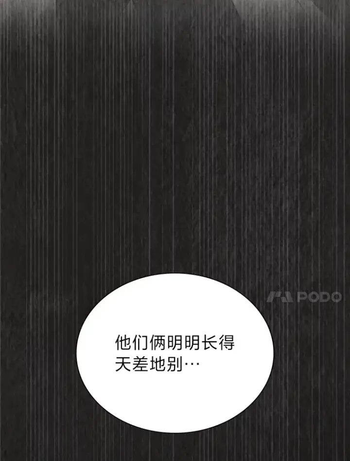 漫画《靠手艺红出圈的糊团爱豆》19.藏不住的手艺第109张图