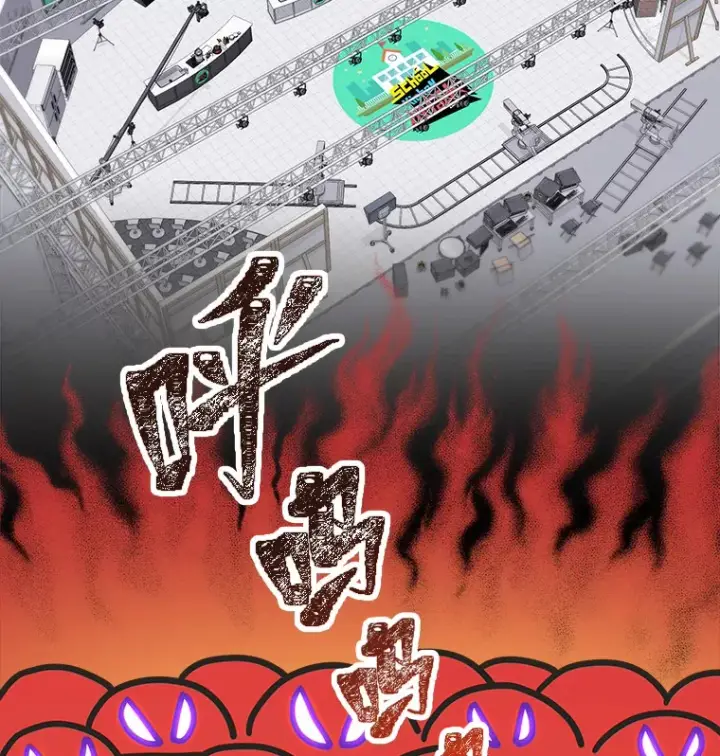 漫画《靠手艺红出圈的糊团爱豆》19.藏不住的手艺第21张图