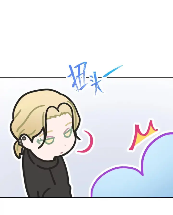漫画《靠手艺红出圈的糊团爱豆》19.藏不住的手艺第31张图
