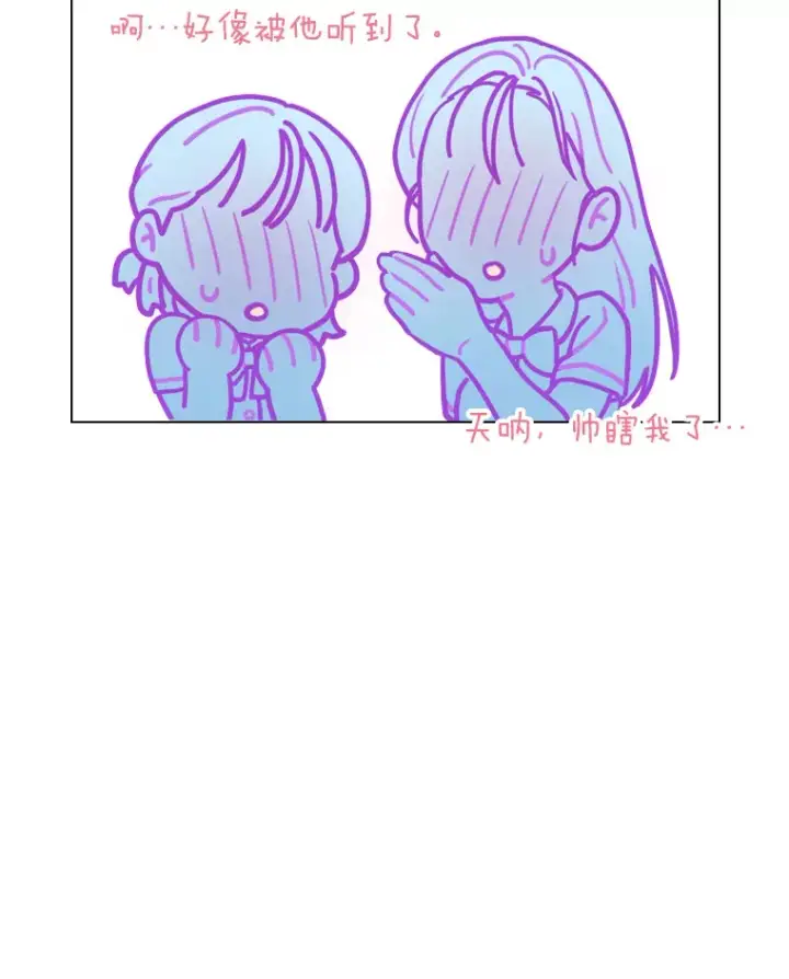 漫画《靠手艺红出圈的糊团爱豆》19.藏不住的手艺第35张图