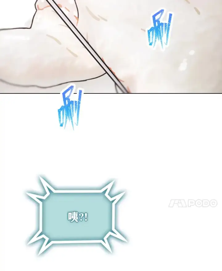 漫画《靠手艺红出圈的糊团爱豆》19.藏不住的手艺第54张图