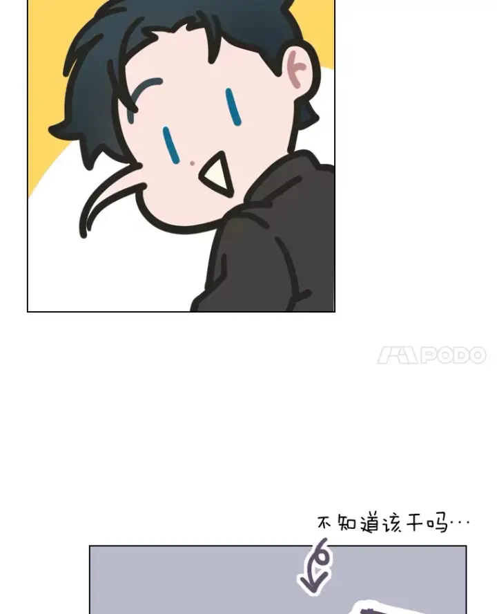 漫画《靠手艺红出圈的糊团爱豆》19.藏不住的手艺第71张图