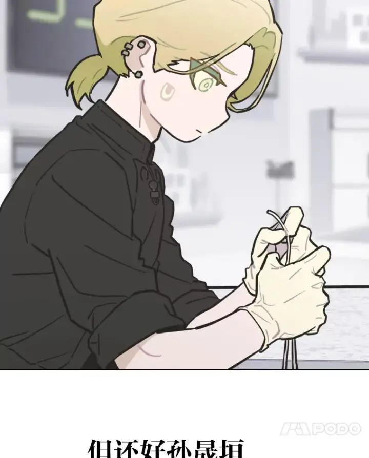 漫画《靠手艺红出圈的糊团爱豆》19.藏不住的手艺第81张图