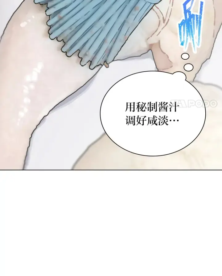 漫画《靠手艺红出圈的糊团爱豆》19.藏不住的手艺第85张图