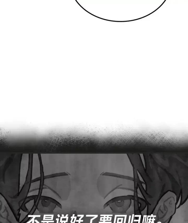 漫画《靠手艺红出圈的糊团爱豆》19.藏不住的手艺第9张图