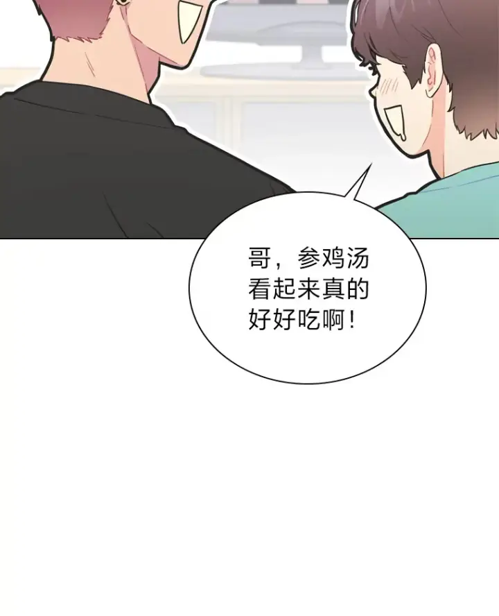 《靠手艺红出圈的糊团爱豆》20.一模一样的味道图40
