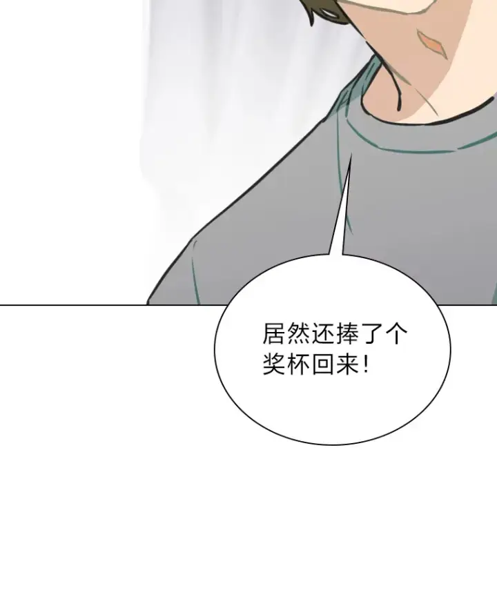 《靠手艺红出圈的糊团爱豆》20.一模一样的味道图42