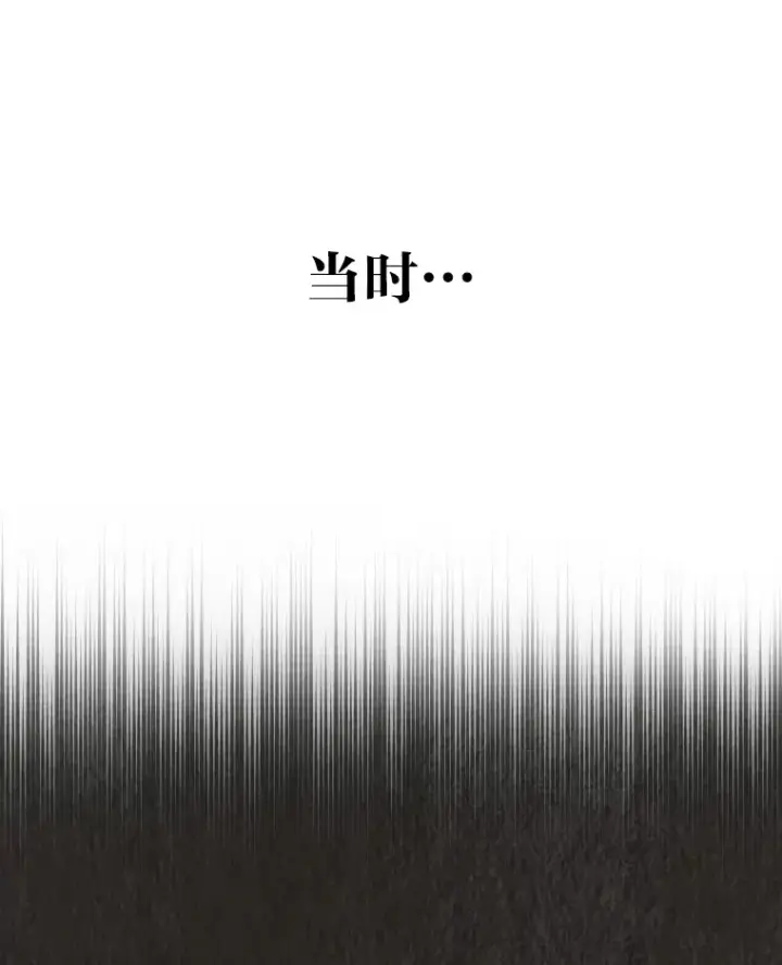 《靠手艺红出圈的糊团爱豆》20.一模一样的味道图45