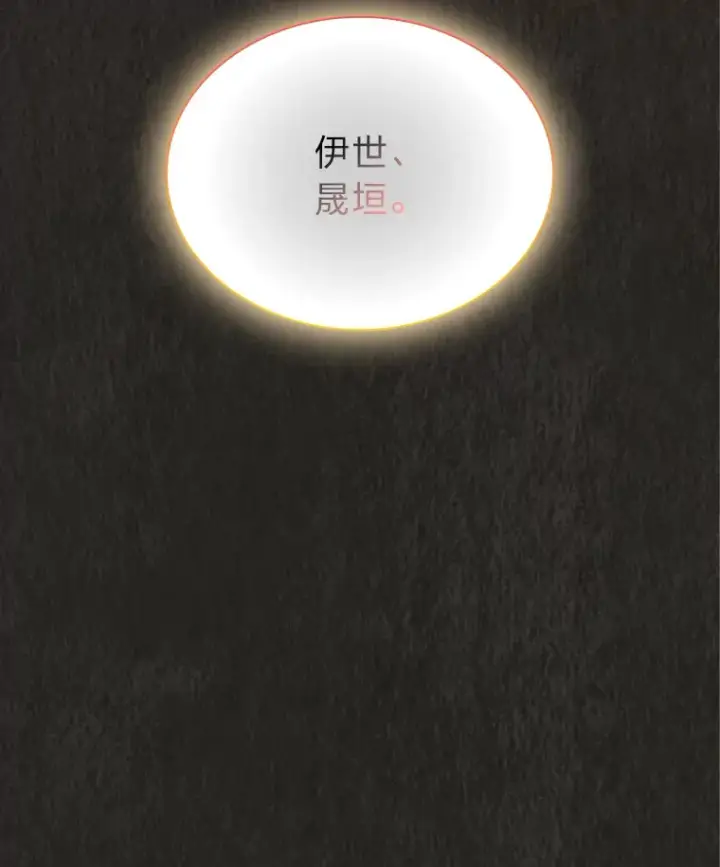 《靠手艺红出圈的糊团爱豆》20.一模一样的味道图55