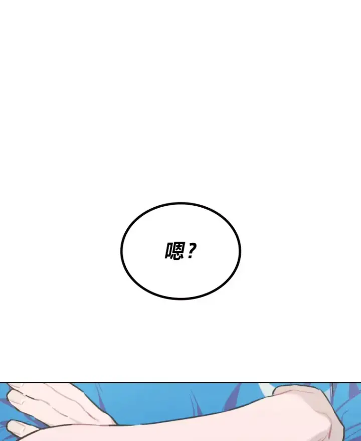 《靠手艺红出圈的糊团爱豆》20.一模一样的味道图69