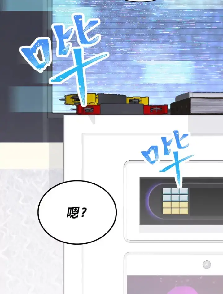 《靠手艺红出圈的糊团爱豆》21.爱豆在KTV练歌！图10
