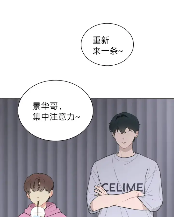 《靠手艺红出圈的糊团爱豆》21.爱豆在KTV练歌！图102
