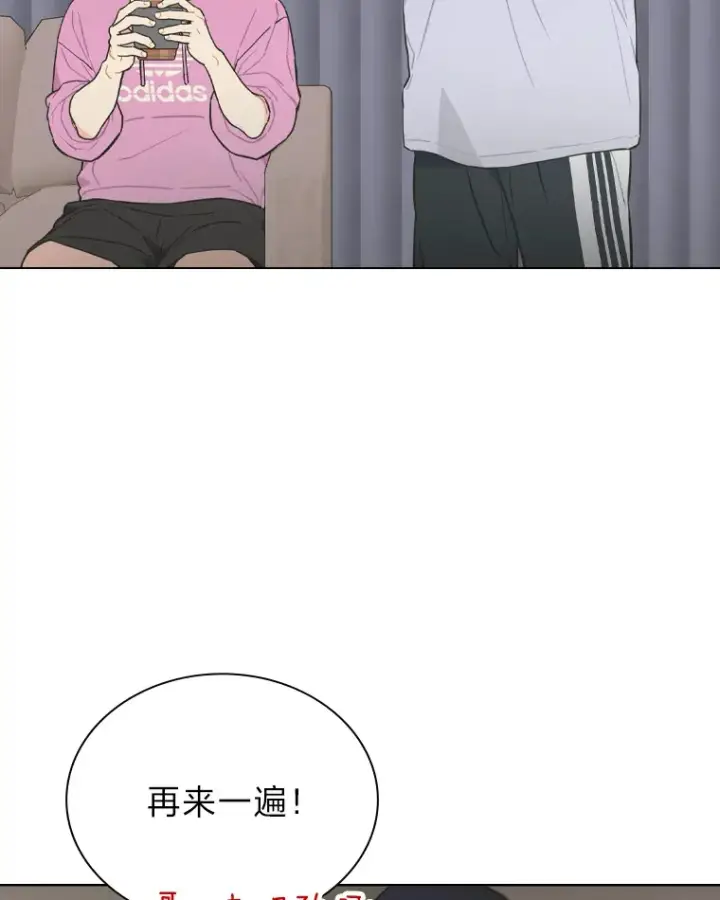 《靠手艺红出圈的糊团爱豆》21.爱豆在KTV练歌！图103