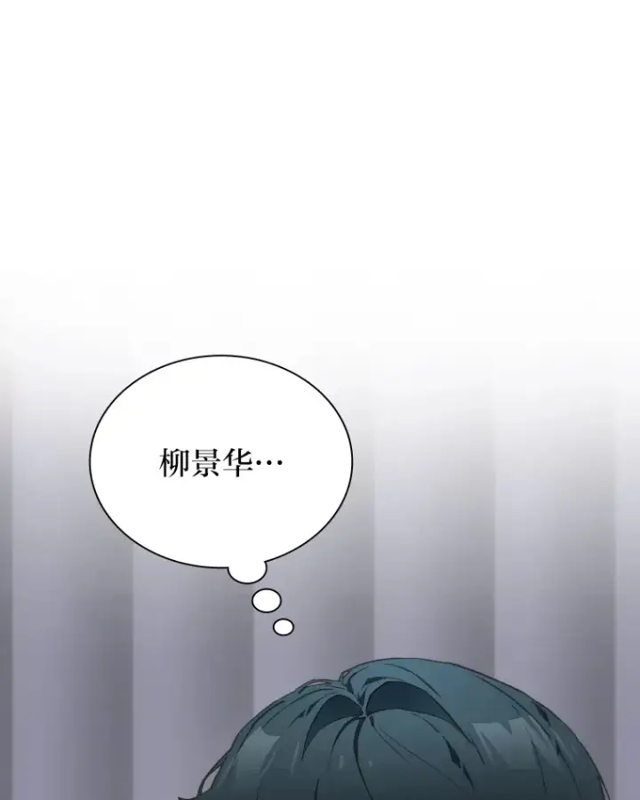 《靠手艺红出圈的糊团爱豆》21.爱豆在KTV练歌！图106