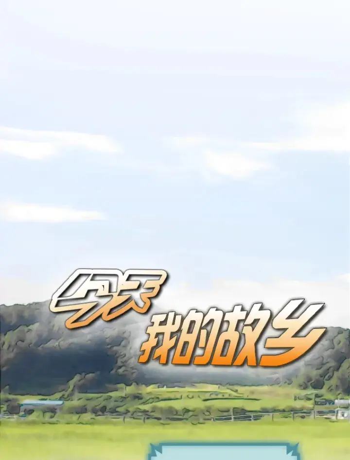 《靠手艺红出圈的糊团爱豆》21.爱豆在KTV练歌！图111