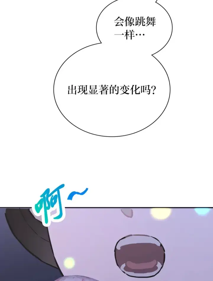 《靠手艺红出圈的糊团爱豆》21.爱豆在KTV练歌！图26