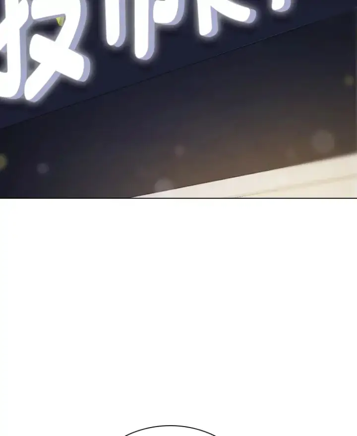 《靠手艺红出圈的糊团爱豆》21.爱豆在KTV练歌！图3