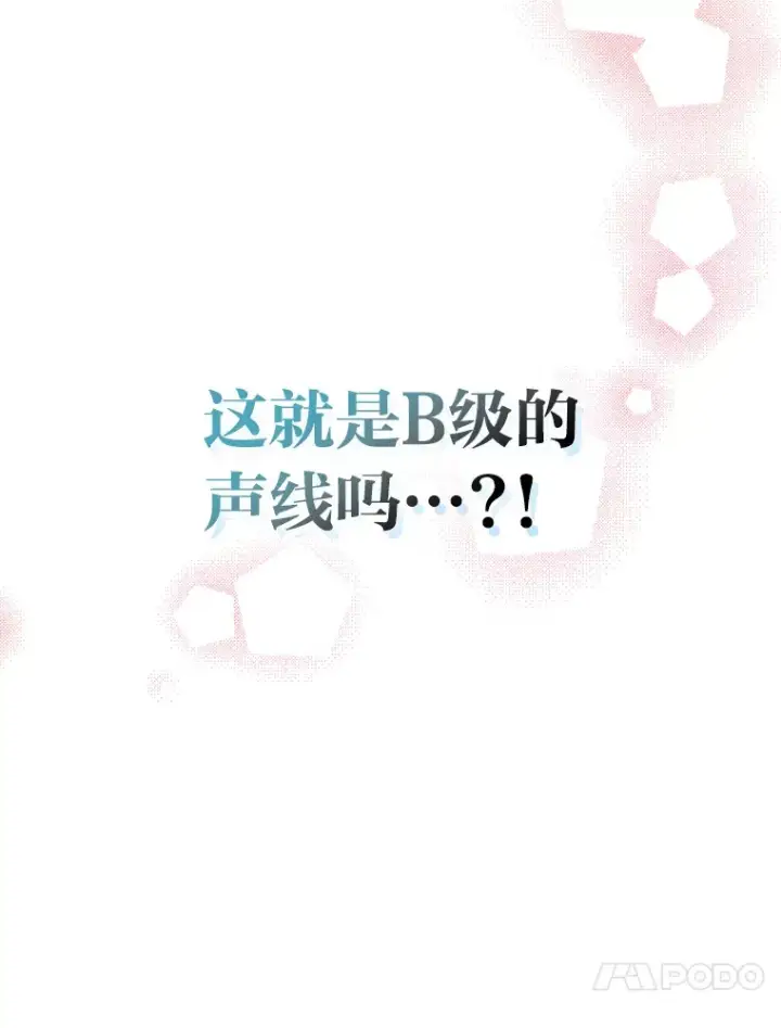 《靠手艺红出圈的糊团爱豆》21.爱豆在KTV练歌！图33