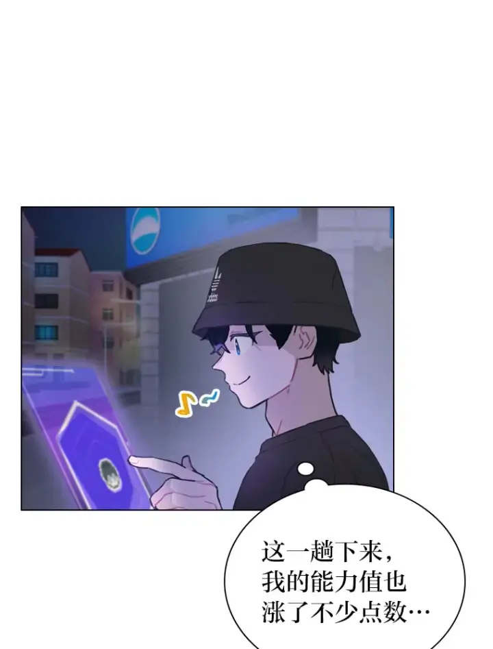 《靠手艺红出圈的糊团爱豆》21.爱豆在KTV练歌！图36