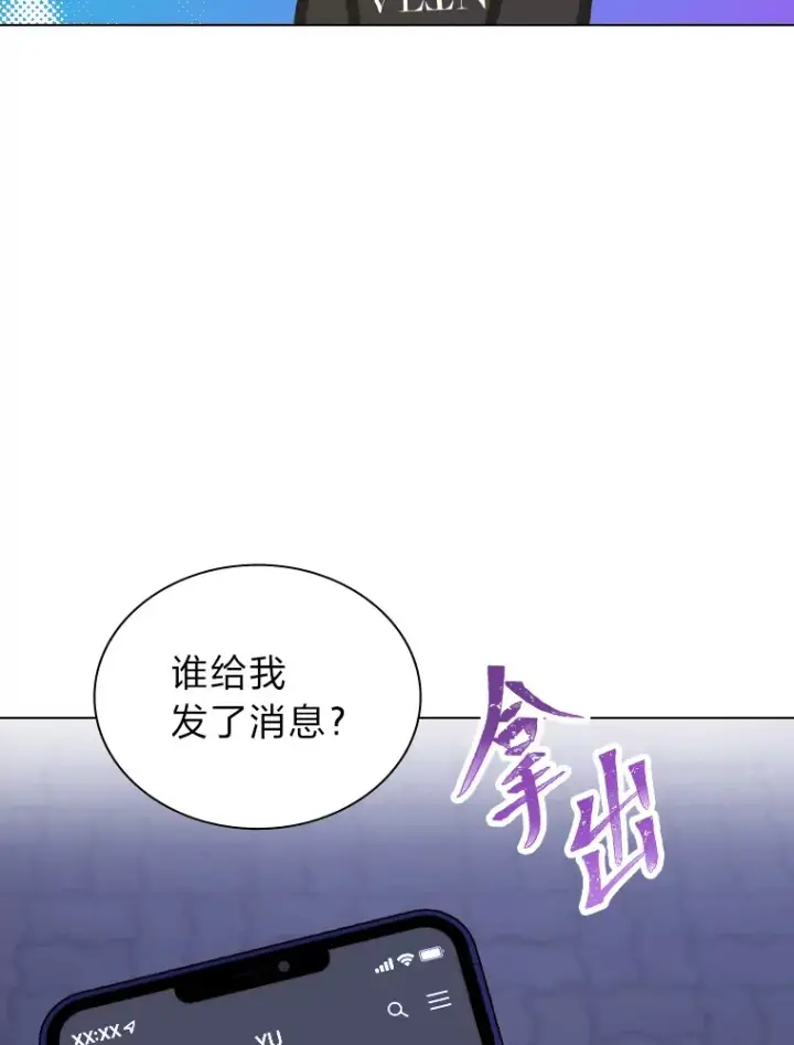 《靠手艺红出圈的糊团爱豆》21.爱豆在KTV练歌！图39