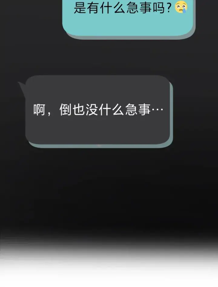 《靠手艺红出圈的糊团爱豆》21.爱豆在KTV练歌！图42