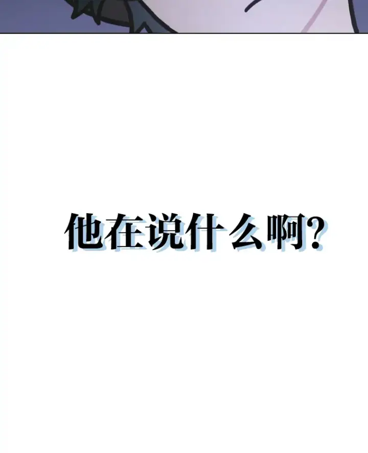 《靠手艺红出圈的糊团爱豆》21.爱豆在KTV练歌！图45