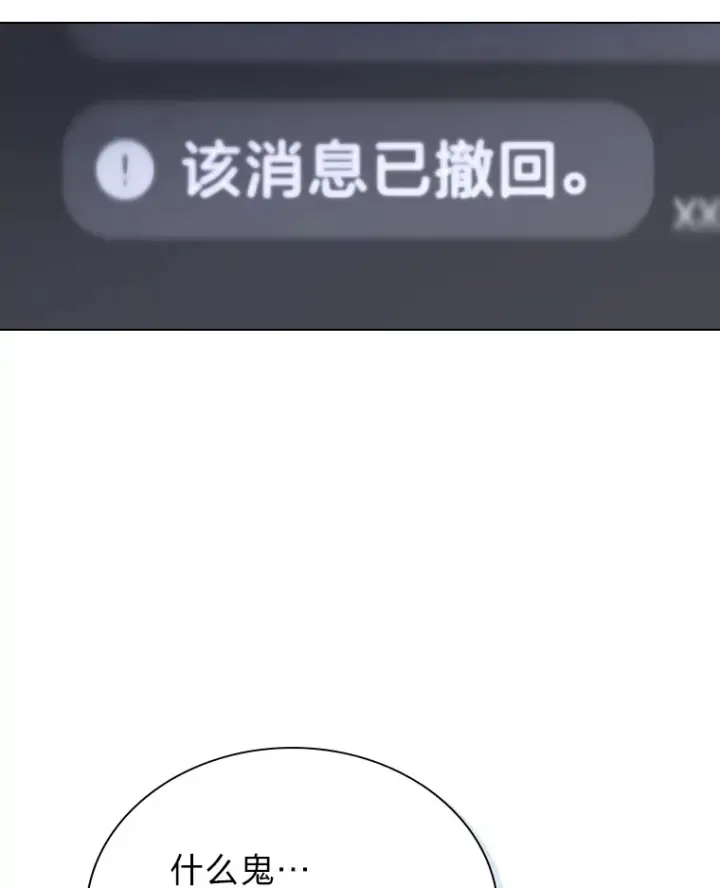 《靠手艺红出圈的糊团爱豆》21.爱豆在KTV练歌！图46