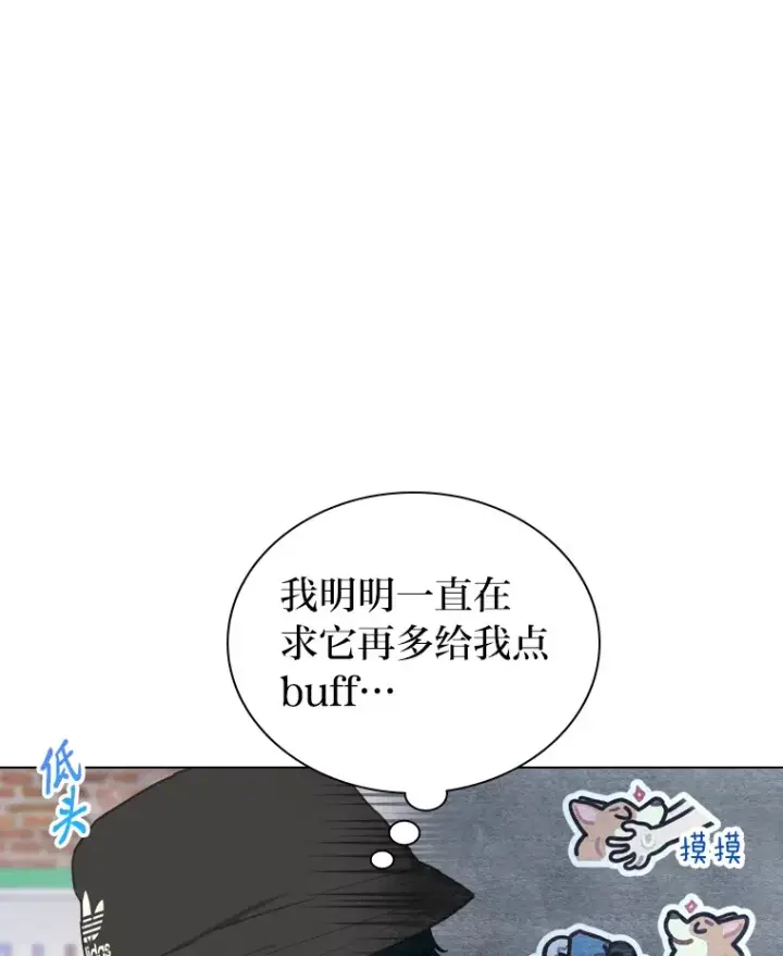 《靠手艺红出圈的糊团爱豆》21.爱豆在KTV练歌！图5