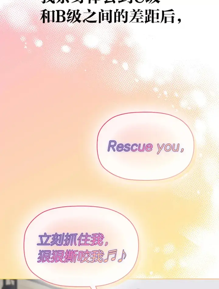 《靠手艺红出圈的糊团爱豆》21.爱豆在KTV练歌！图55
