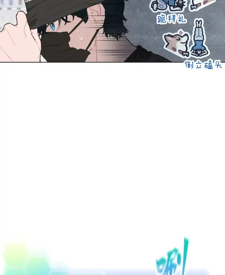 《靠手艺红出圈的糊团爱豆》21.爱豆在KTV练歌！图6