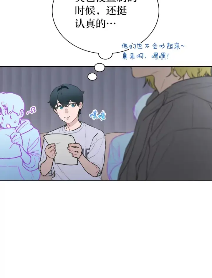 《靠手艺红出圈的糊团爱豆》21.爱豆在KTV练歌！图62