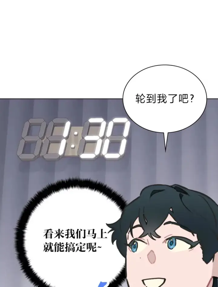 《靠手艺红出圈的糊团爱豆》21.爱豆在KTV练歌！图63
