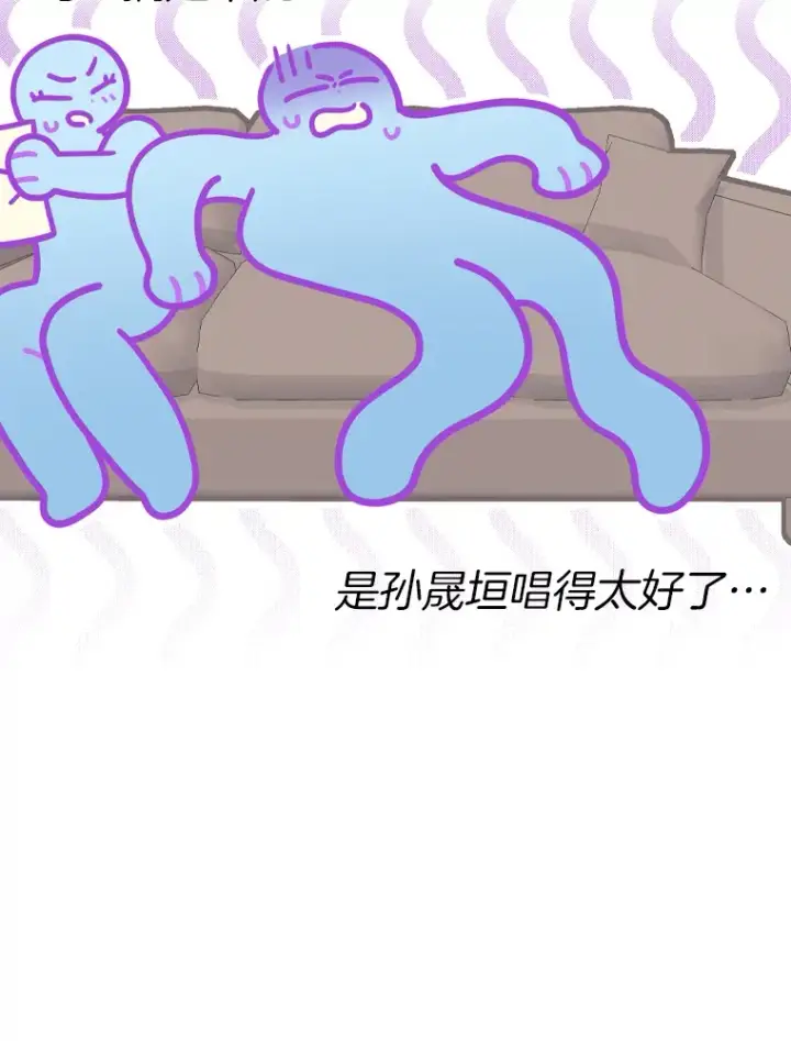《靠手艺红出圈的糊团爱豆》21.爱豆在KTV练歌！图66