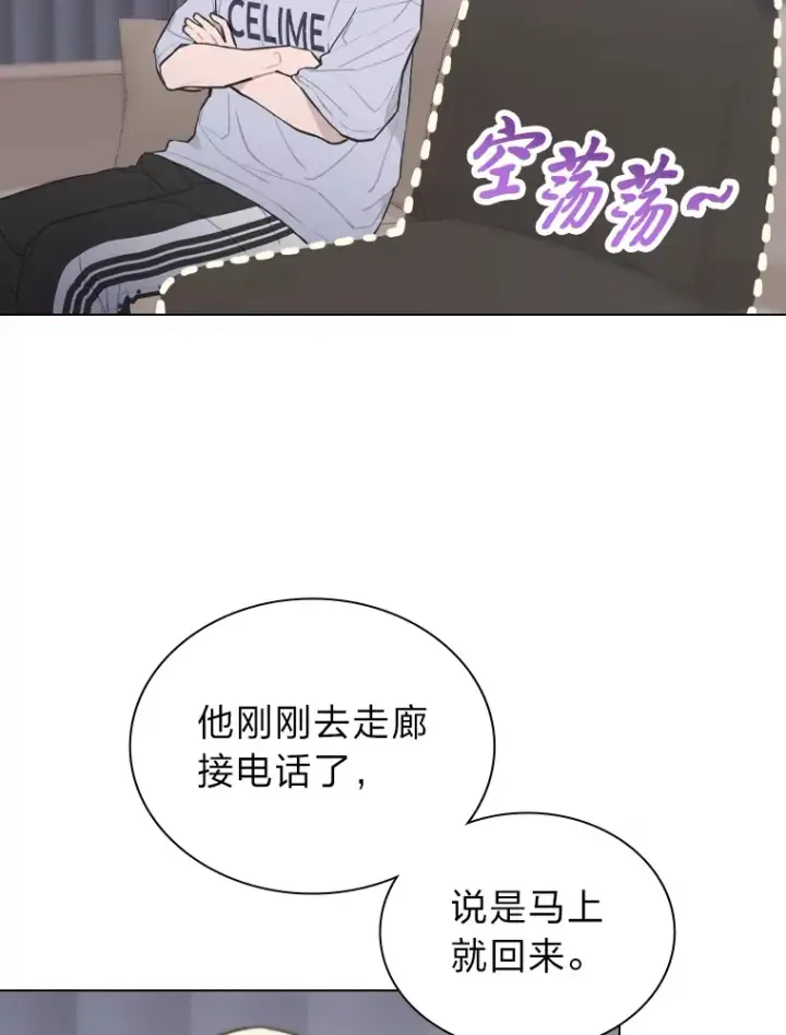《靠手艺红出圈的糊团爱豆》21.爱豆在KTV练歌！图68