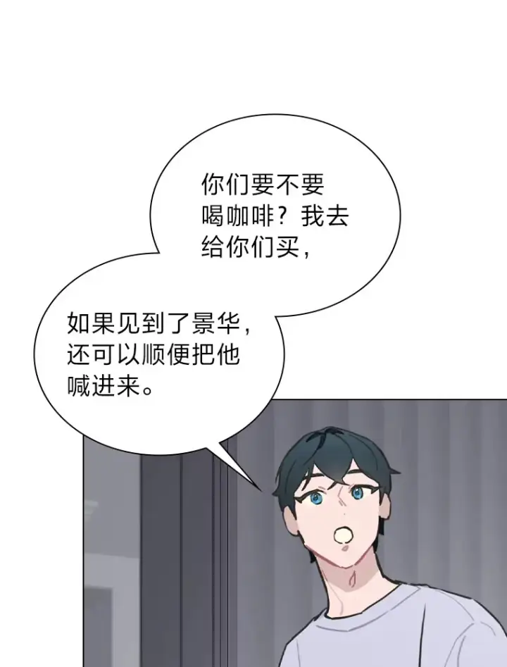 《靠手艺红出圈的糊团爱豆》21.爱豆在KTV练歌！图70