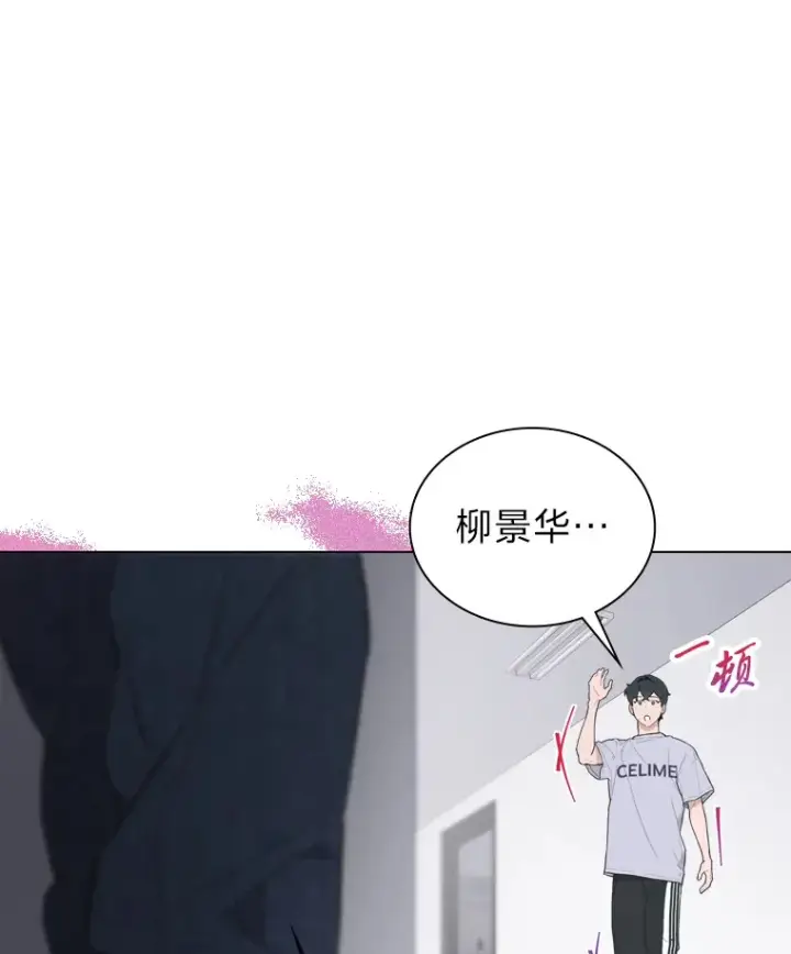 《靠手艺红出圈的糊团爱豆》21.爱豆在KTV练歌！图73