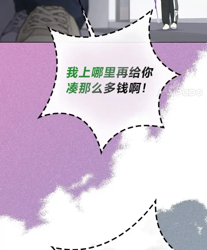 《靠手艺红出圈的糊团爱豆》21.爱豆在KTV练歌！图74