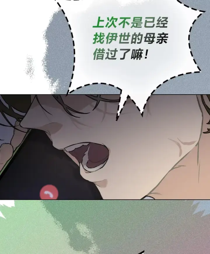 《靠手艺红出圈的糊团爱豆》21.爱豆在KTV练歌！图75